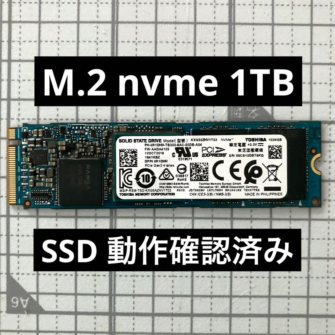 東芝 TOSHIBA M.2 NVMe SSD 1TB / 動作確認済