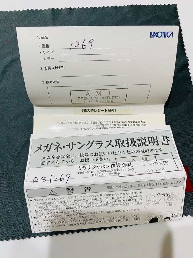 Ray-Ban レイバン WAYFARER　RB4195F LITEFORCE