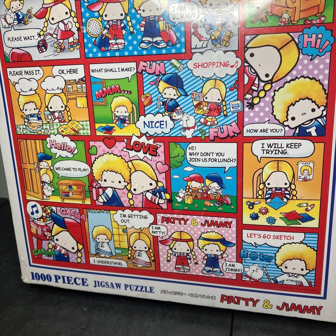 希少　ジグソーパズル　パティ&ジミー　ベストフレンズ　1000ピース 未開封品