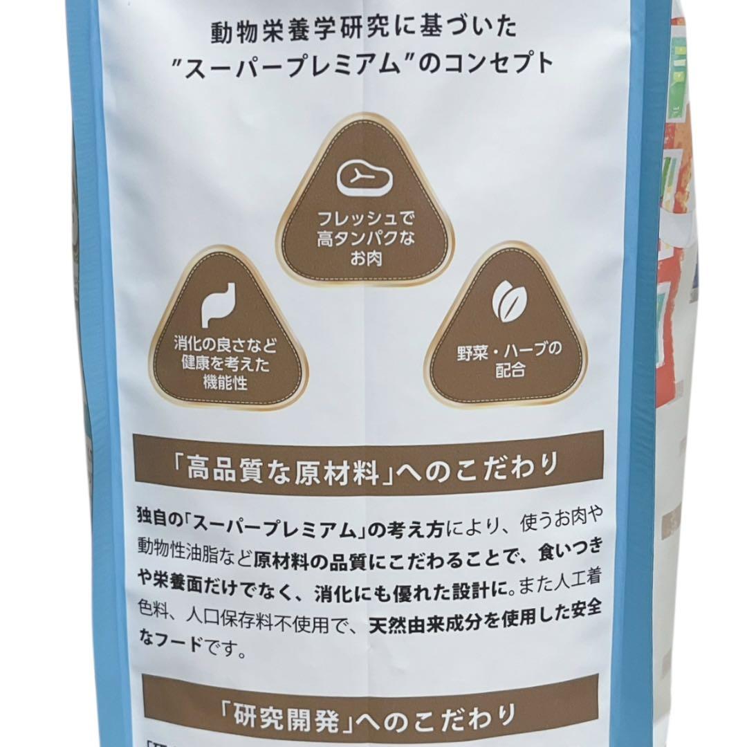 【エルモ】[プロフェッショナーレ ユリナリーケア ] 下部尿路 (計5.2kg)