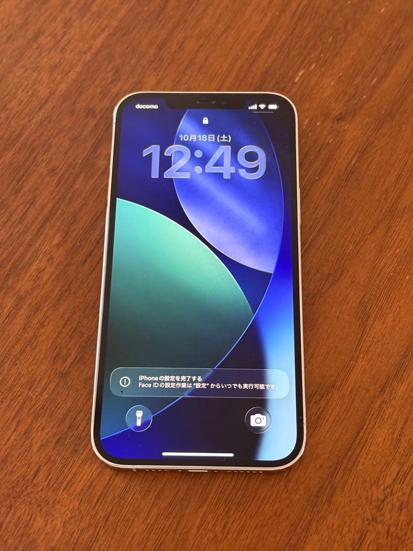 Apple iPhone 12 Pro Max 128GB ホワイト 本体