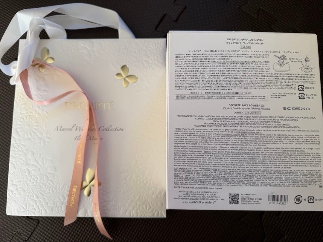 フェイスパウダー XV マルセル ワンダース コレクション 2025 最終お値下