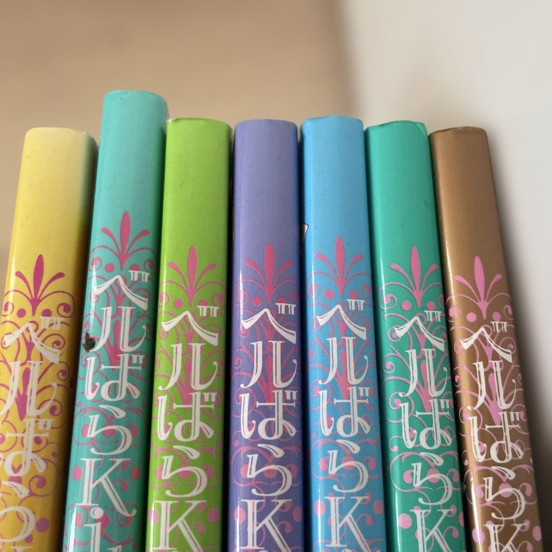 ベルばらkids 1巻〜7巻