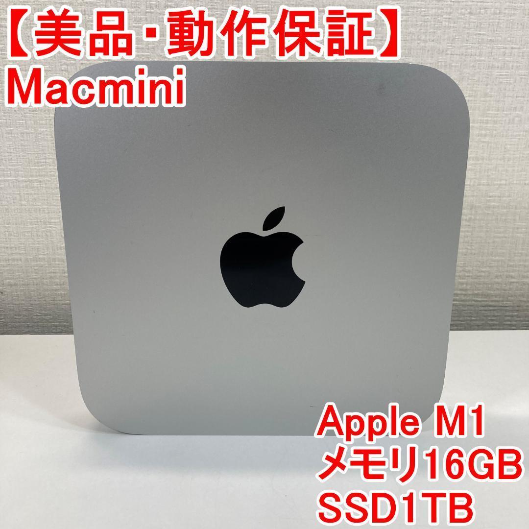 Apple Macmini Apple M1 （V19）