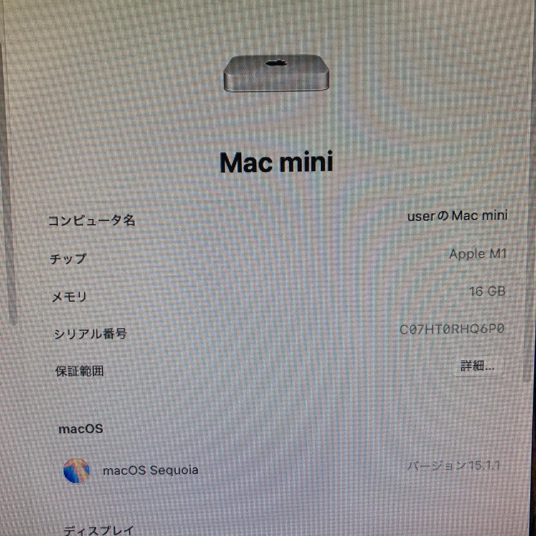 Apple Macmini Apple M1 （V19）