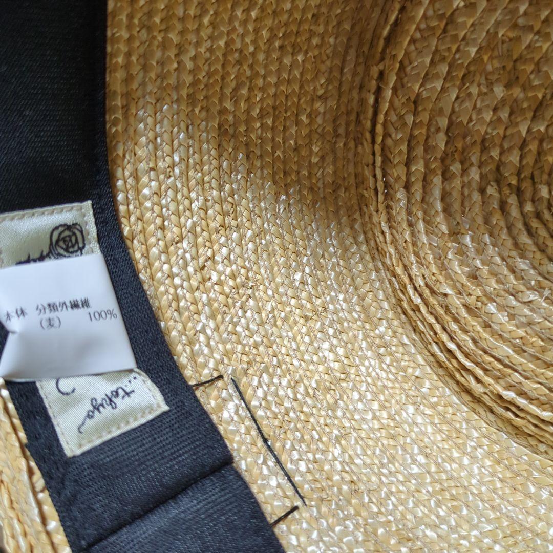 リボン付き麦わら帽子 ベージュ