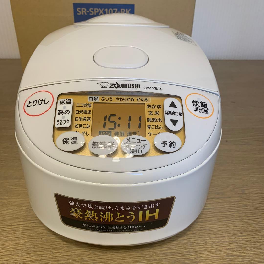 Zojirushi IH炊飯器 NW-VE10