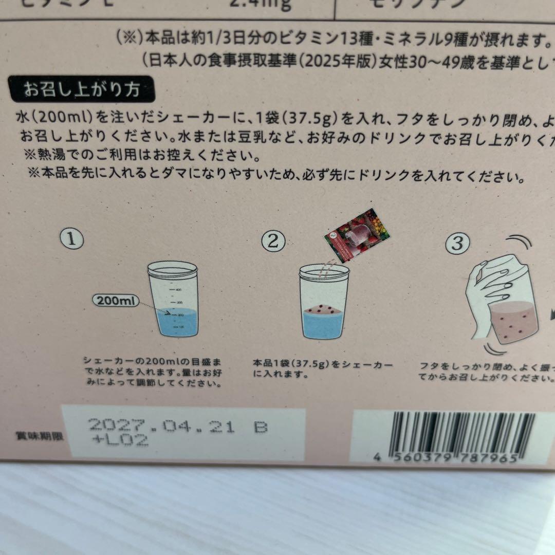 YOGINI FOOD 100 3箱　ヨギーニフード