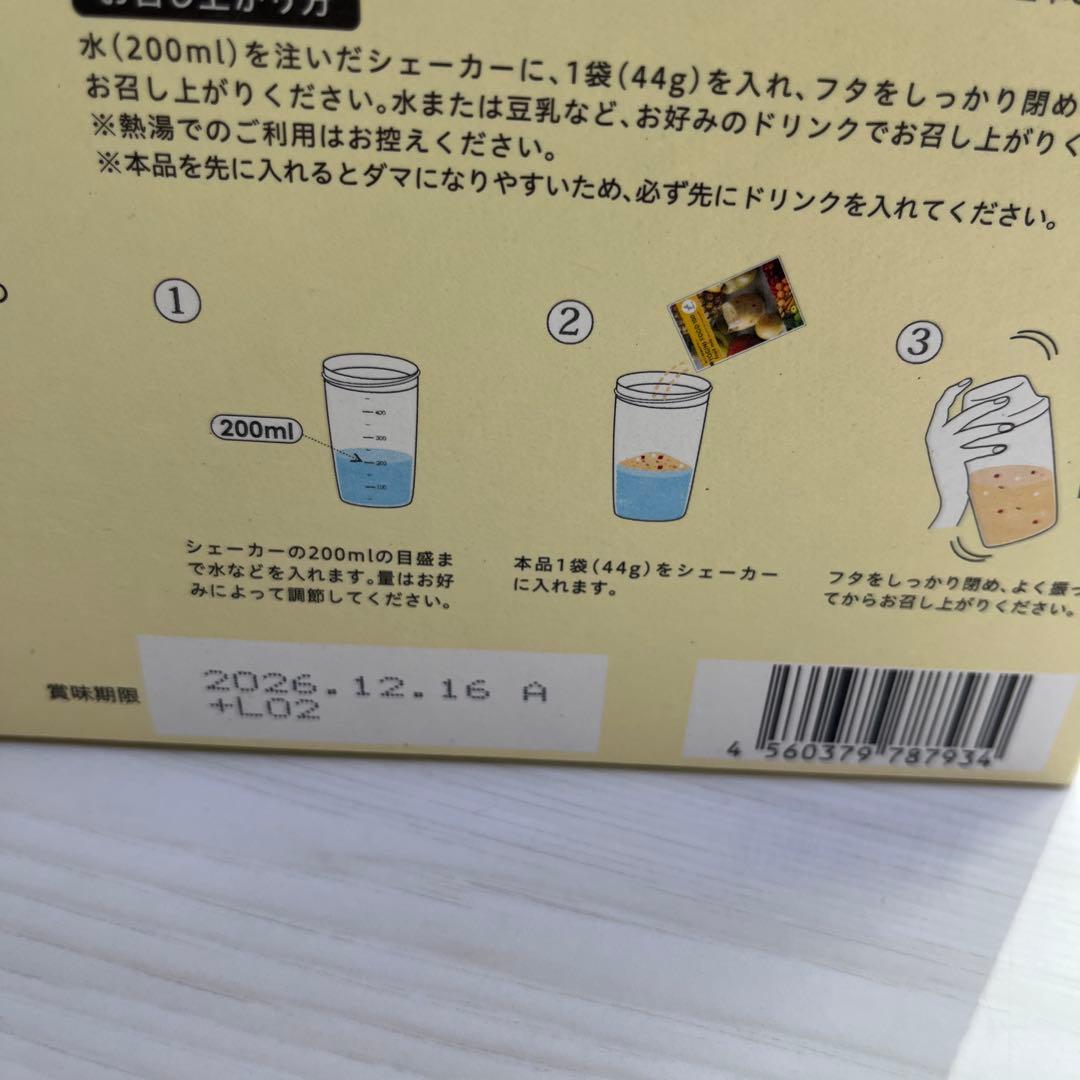 YOGINI FOOD 100 3箱　ヨギーニフード