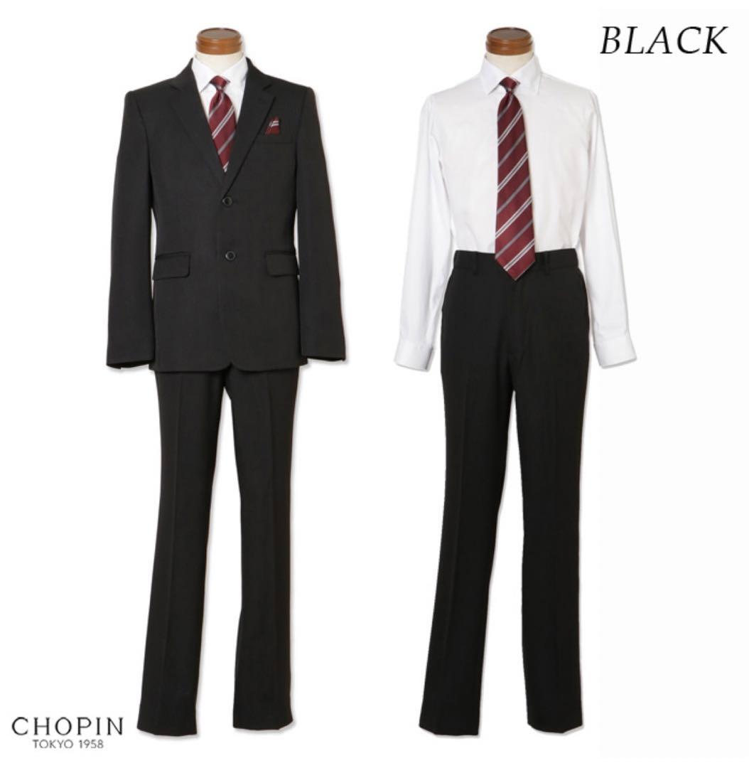 卒業式スーツ5点セット☆CHOPIN ブラック150cm