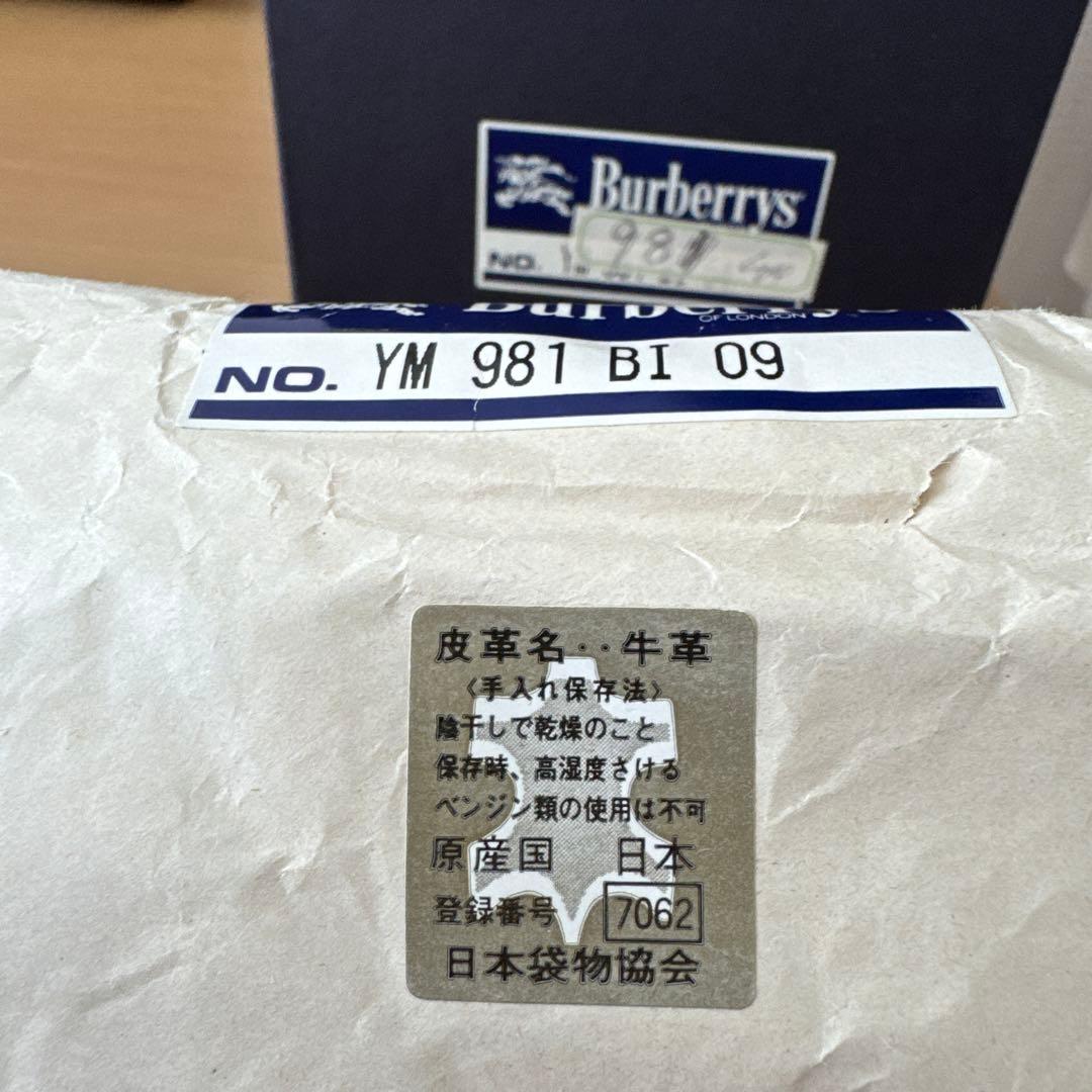 未使用品★Burberrys ブラック ドラムバッグ 箱付き