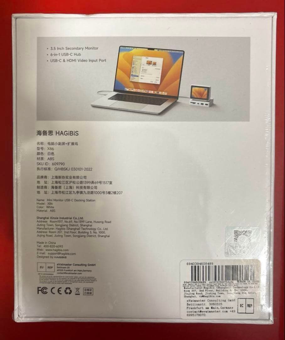 Hagibis IPS ミニモニター サブモニター 3.5インチ スクリーン