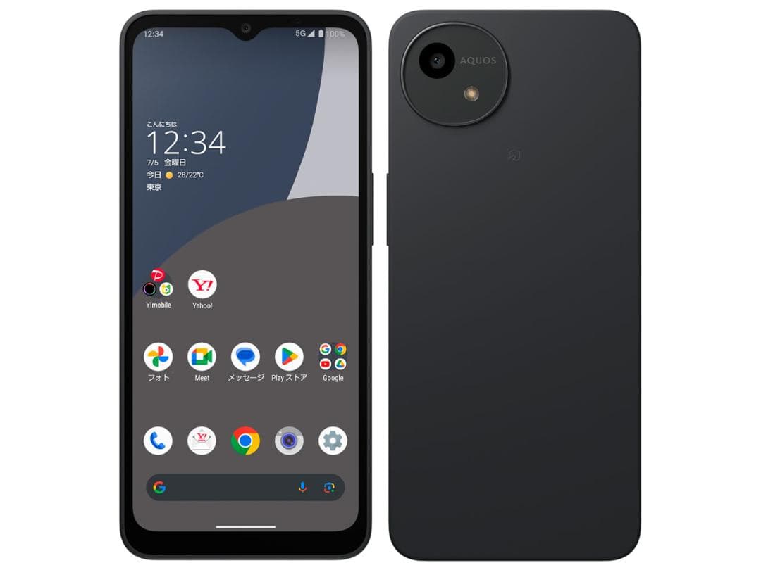 AQUOS wish4 [ブラック]