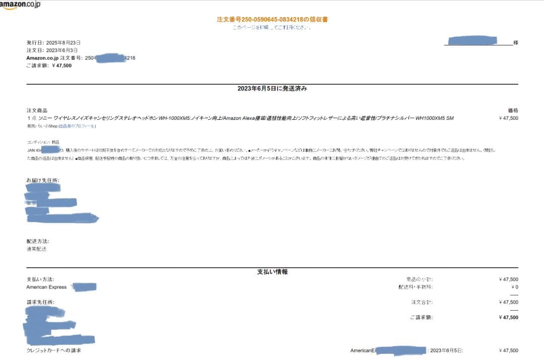 SONY WH1000XM5 SM プラチナシルバー