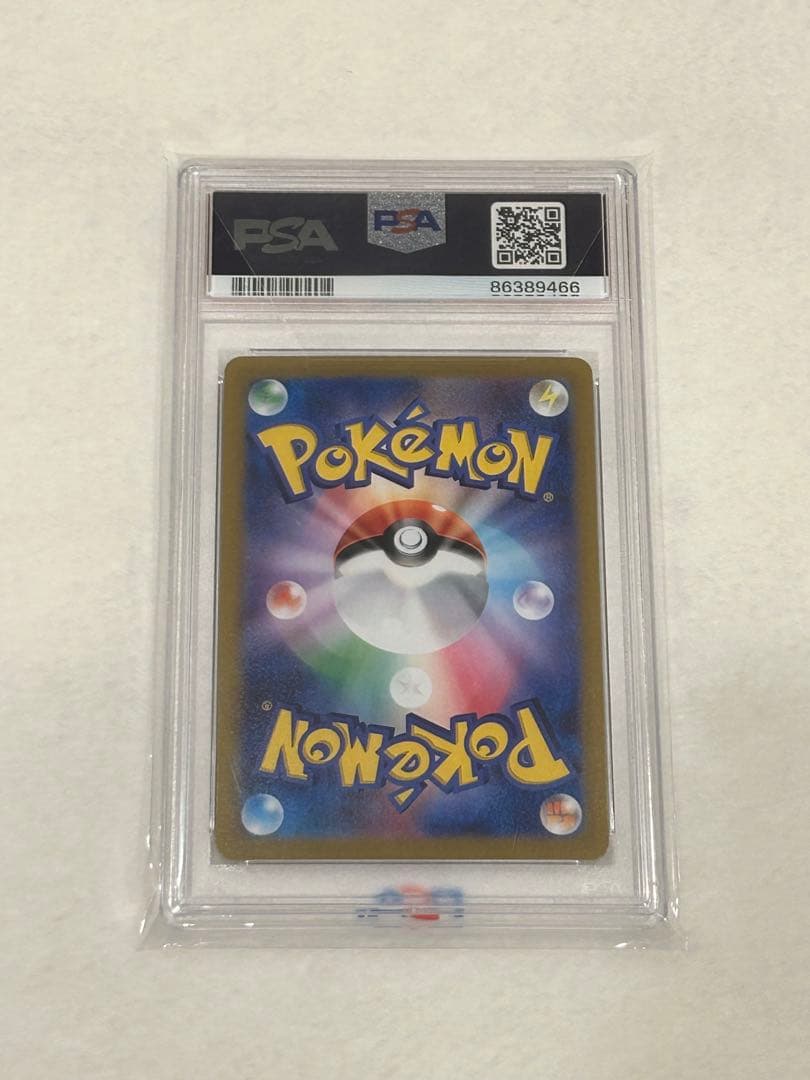 ピ*カ様 ナンジャモ SR PSA10 クレイバースト 091/071