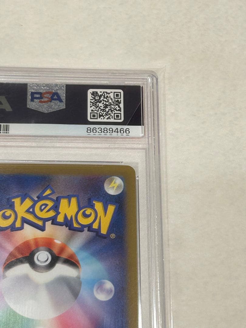 ピ*カ様 ナンジャモ SR PSA10 クレイバースト 091/071