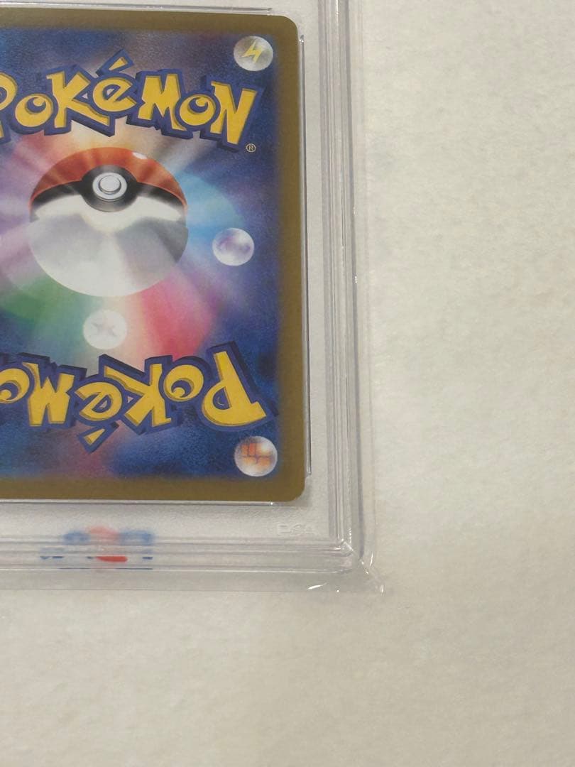 ピ*カ様 ナンジャモ SR PSA10 クレイバースト 091/071