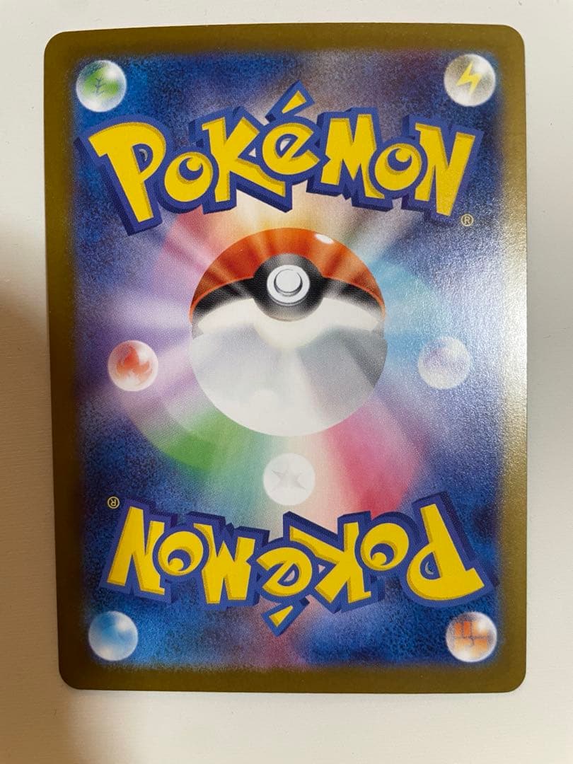 オドリドリex SAR リザードンXex SR 爆アドまとめ売り！