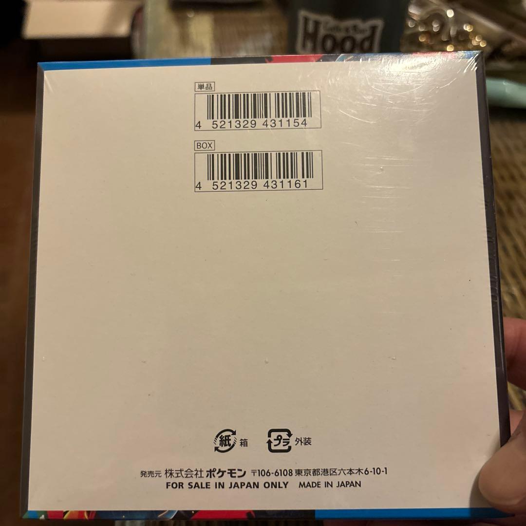 ポケモンカード メガブレイブ BOX シュリンク有。