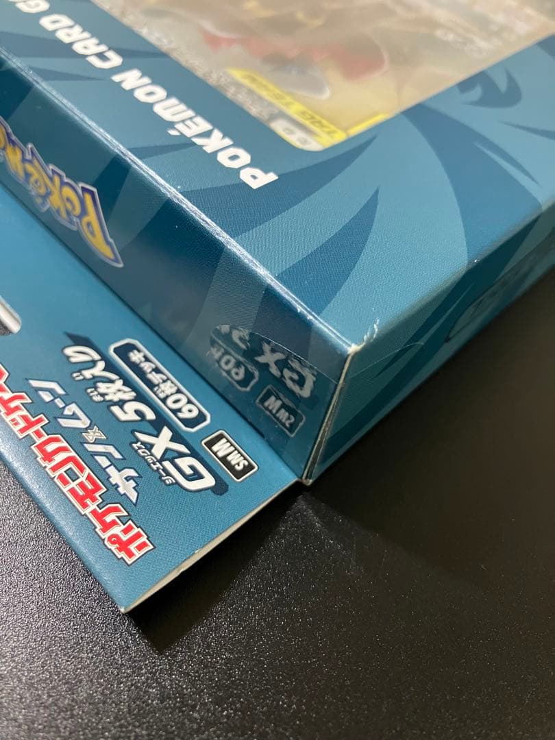 ポケモンカード スターターセット ブラッキー&ダークライGX 未開封