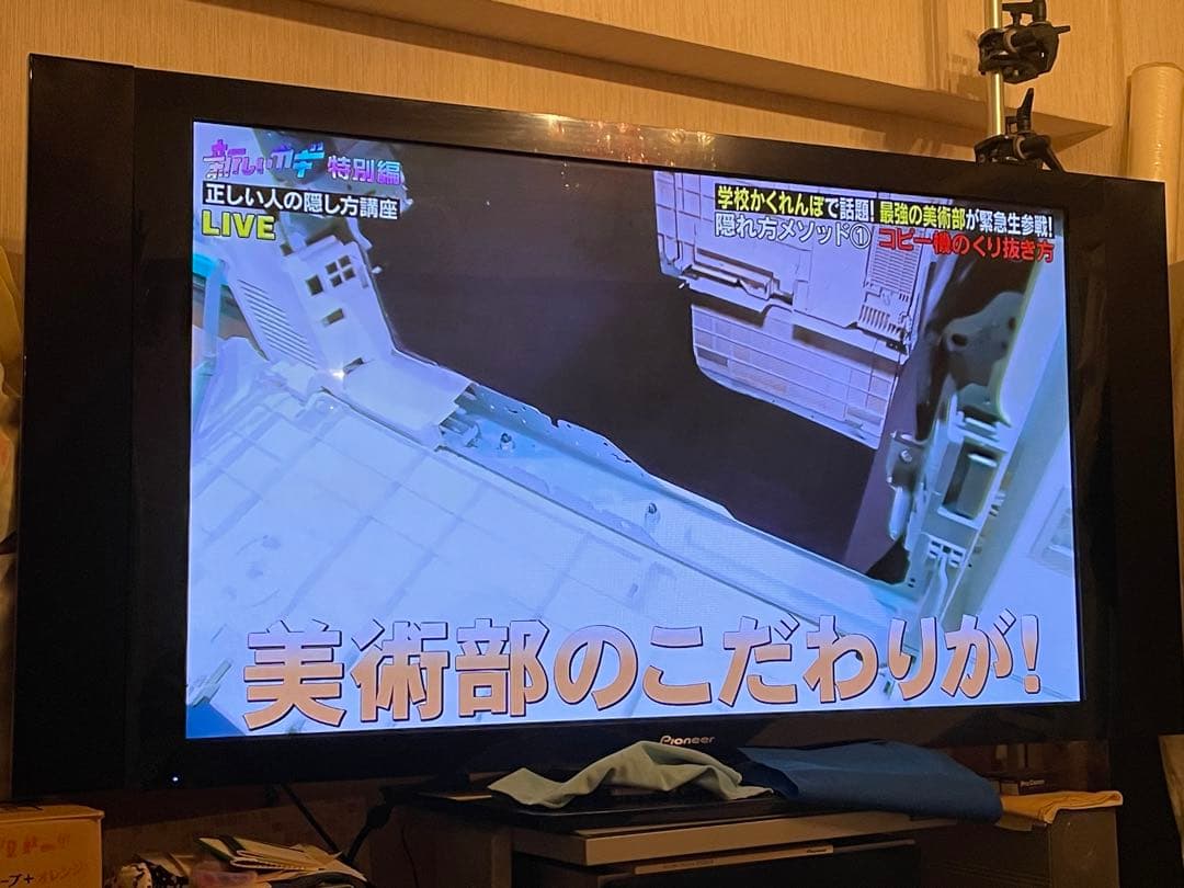 Pioneer KURO テレビ 50インチ PDP-508HX