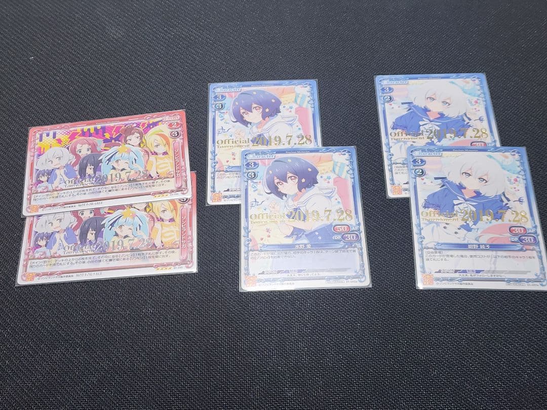 ゾンビランドサガ プレシャスメモリーズ プロモセット