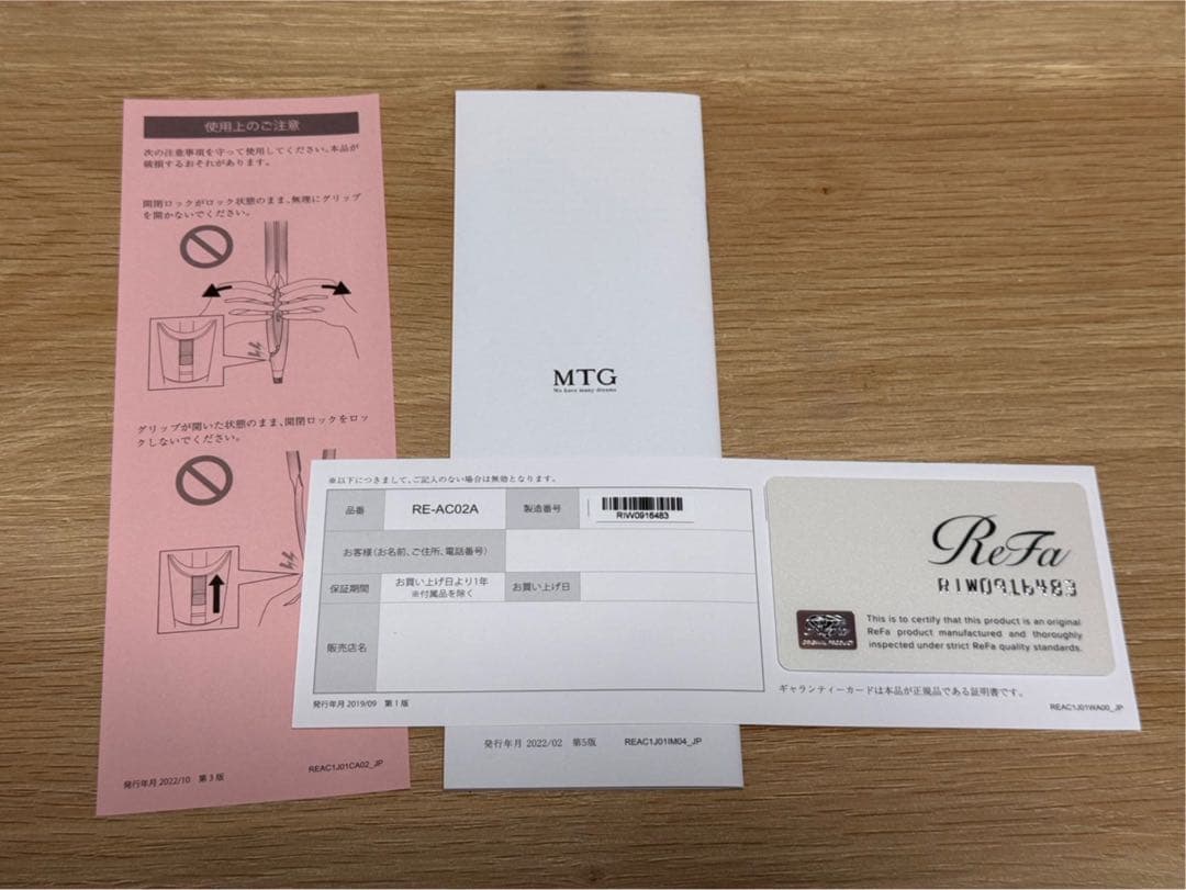 ReFa アイロン セラミックプレート 140-220℃