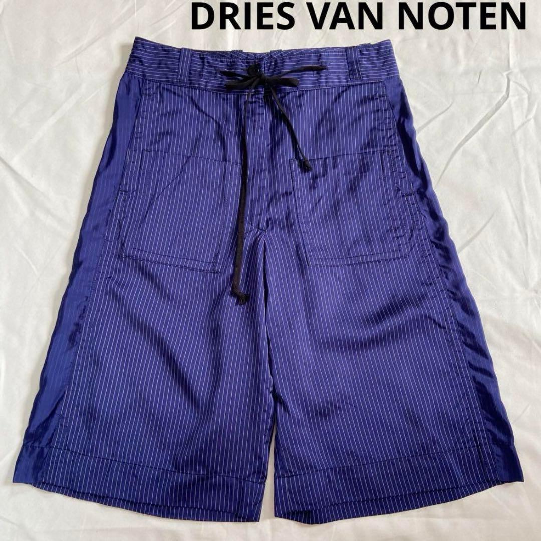 DRIES VAN NOTEN ドリスヴァンノッテン　ハーフ　ショート　パンツ