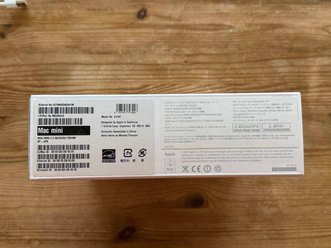 [価格見直] Mac mini 2.3GHz クアッドコア Intel