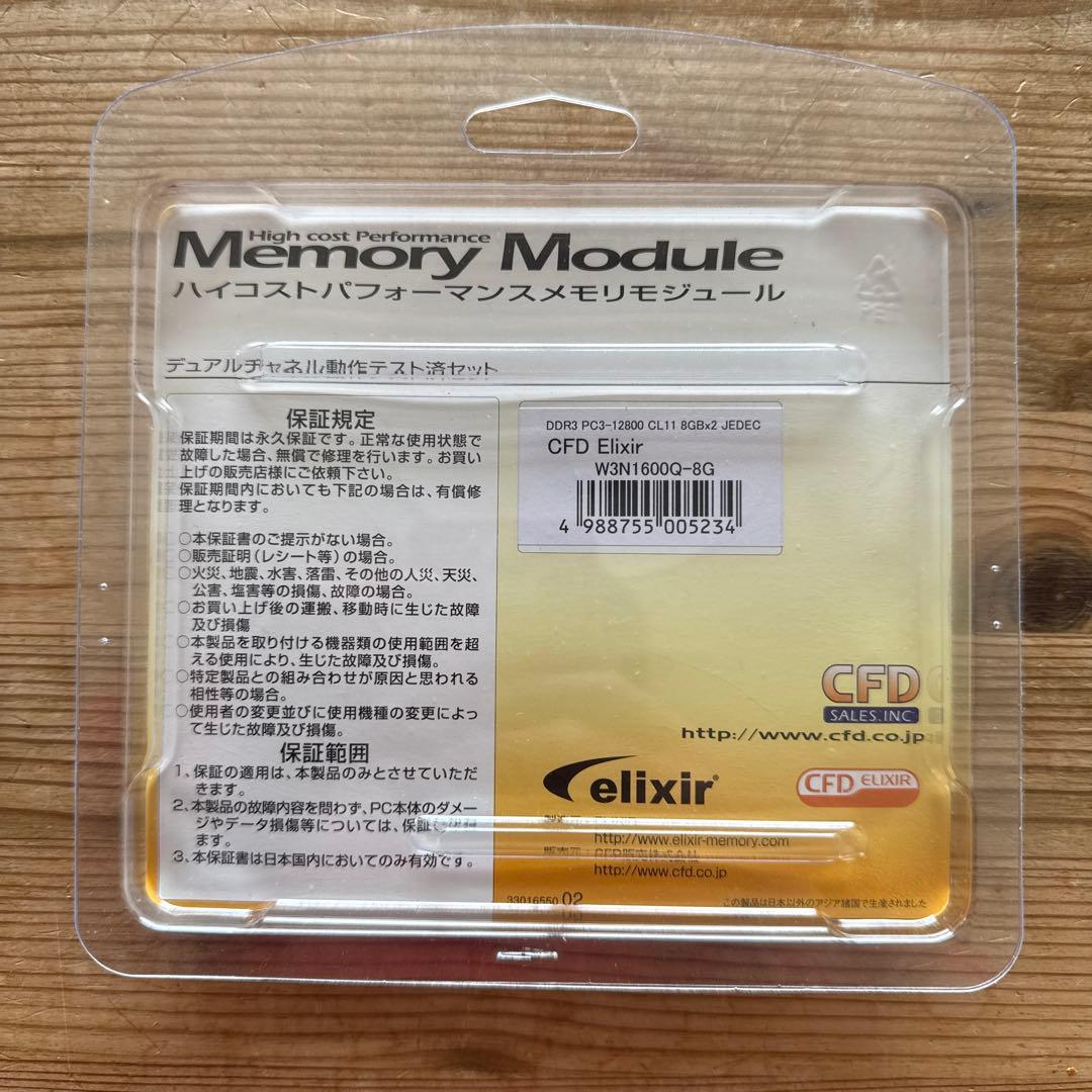 [価格見直] Mac mini 2.3GHz クアッドコア Intel