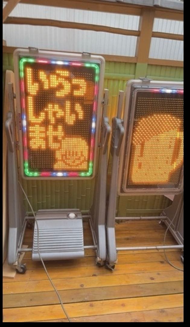 美品❤️TOWAアドライト、LED表示機、電飾看板、業務店舗ラウンジカラオケ職業別