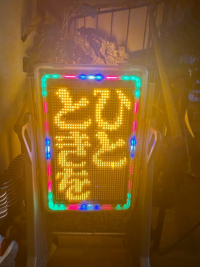 美品❤️TOWAアドライト、LED表示機、電飾看板、業務店舗ラウンジカラオケ職業別