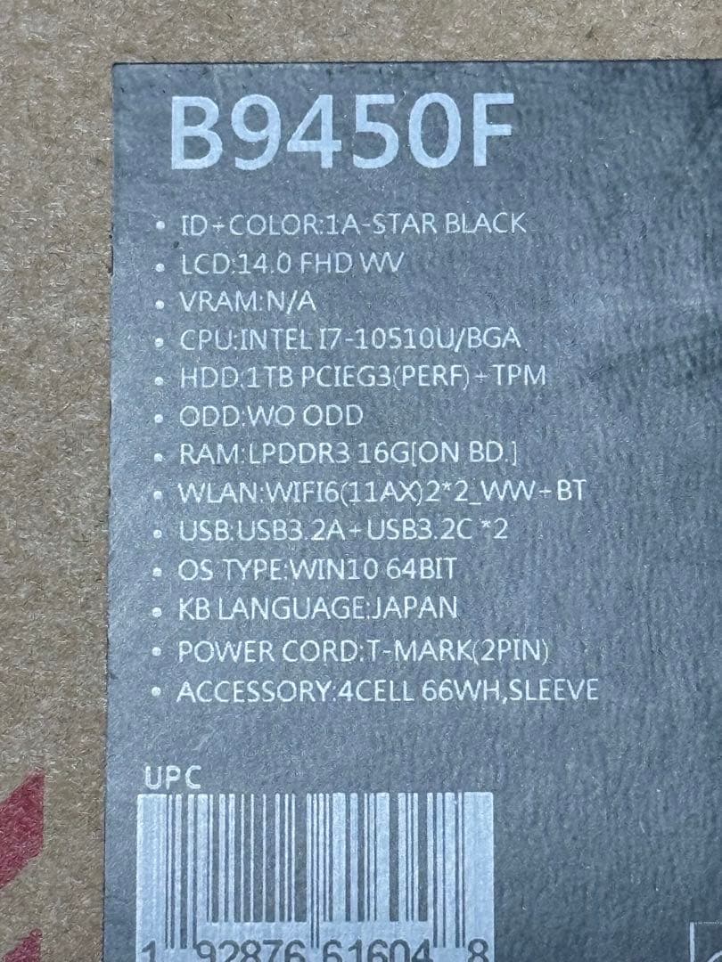 Windowsノート本体 ASUS ExpertBook B9450F i7/16G/1TB/office