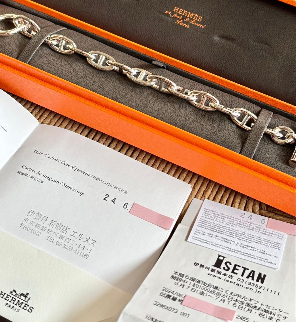 【新品・未使用】エルメス　シェーヌダンクル　GM 13コマ　保証書・レシート付き