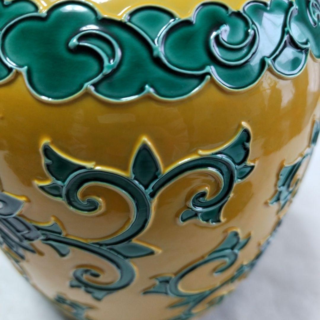 〔黄交趾　水指〕四代露石