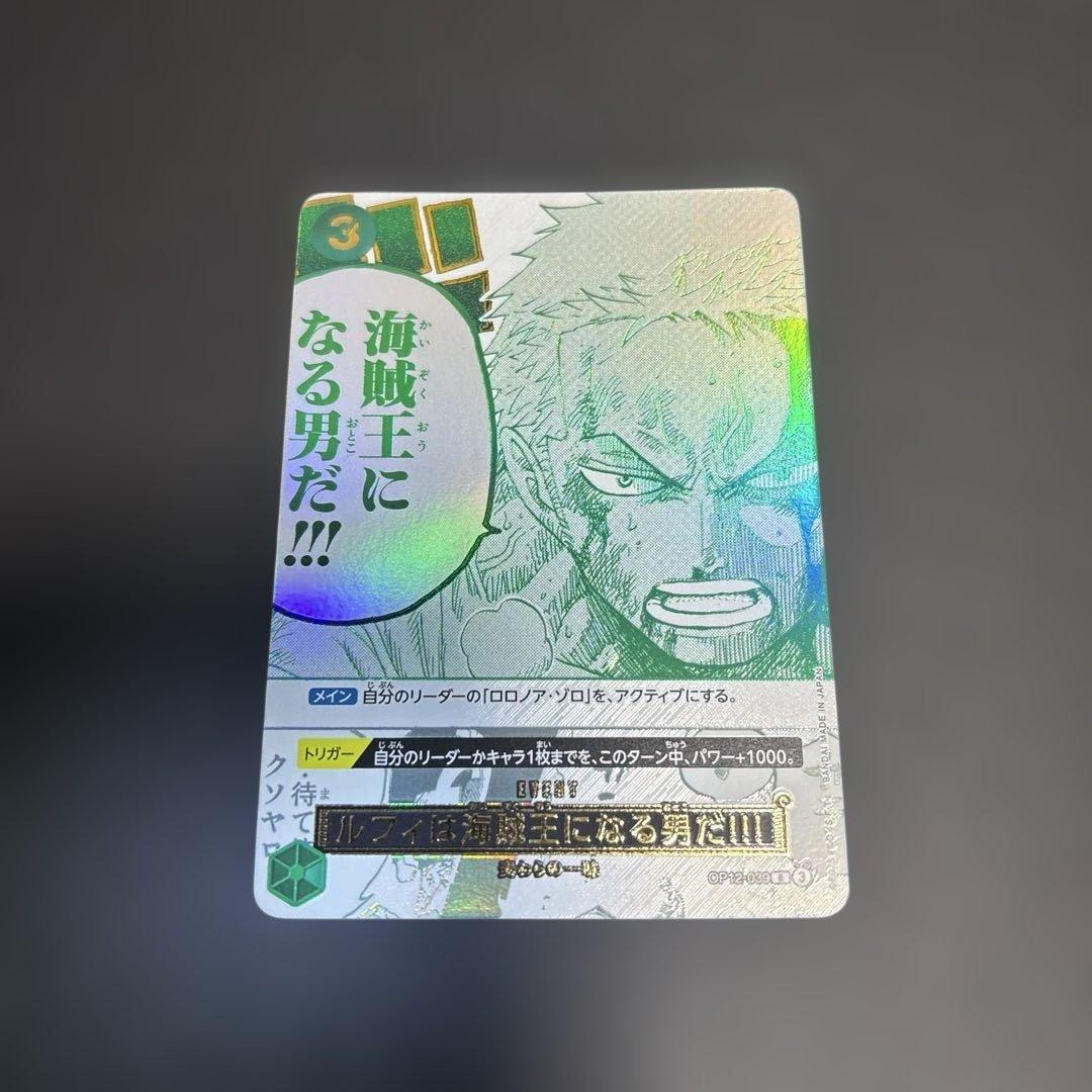 ルフィは海賊王になる男だ!!! 3rd ANNIVERSARY SET