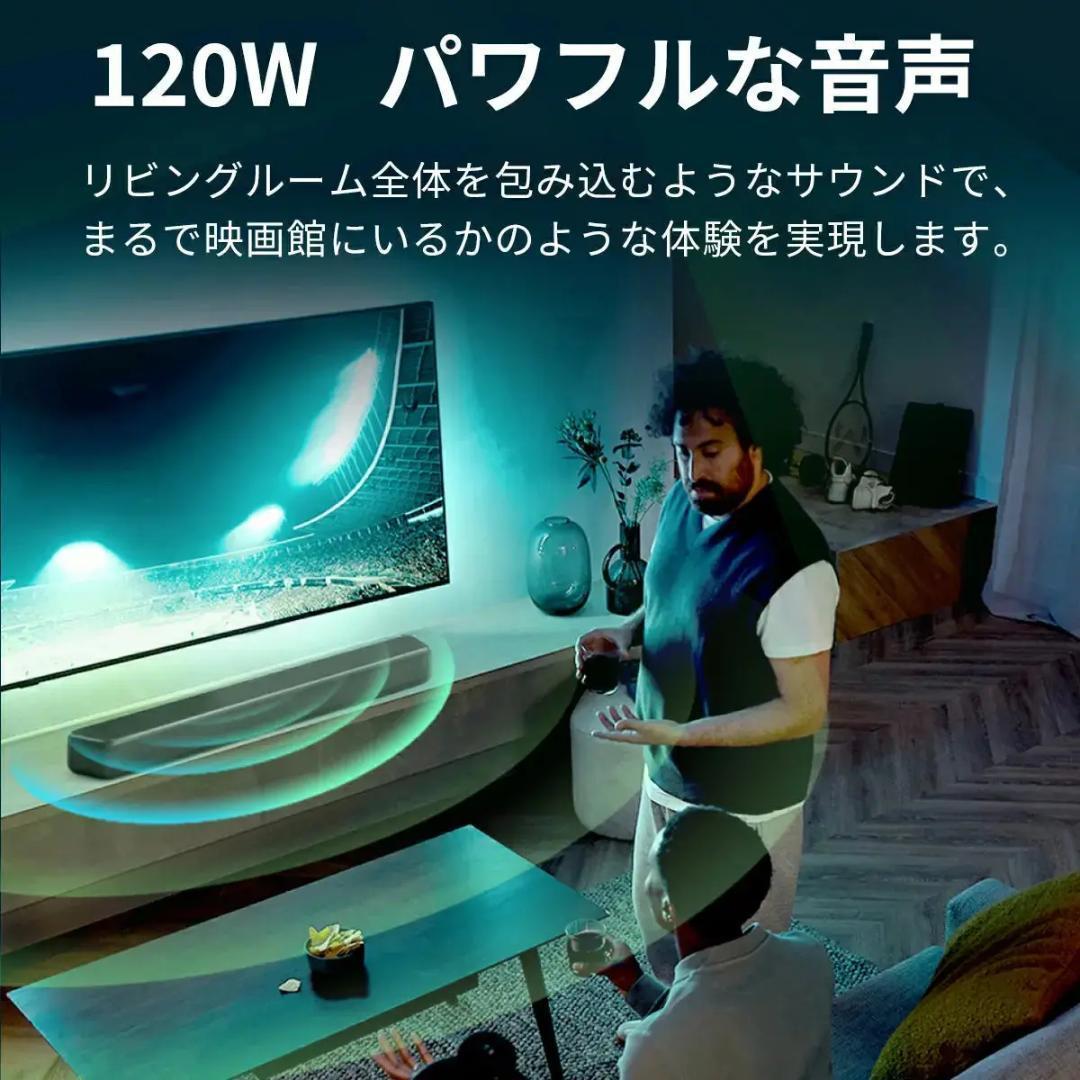 【1週間限定大特価セール】PHILIPSサウンドバーTAB5109