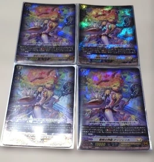 ヴァンガード 叡智の神器アンジェリカ RRR 4枚