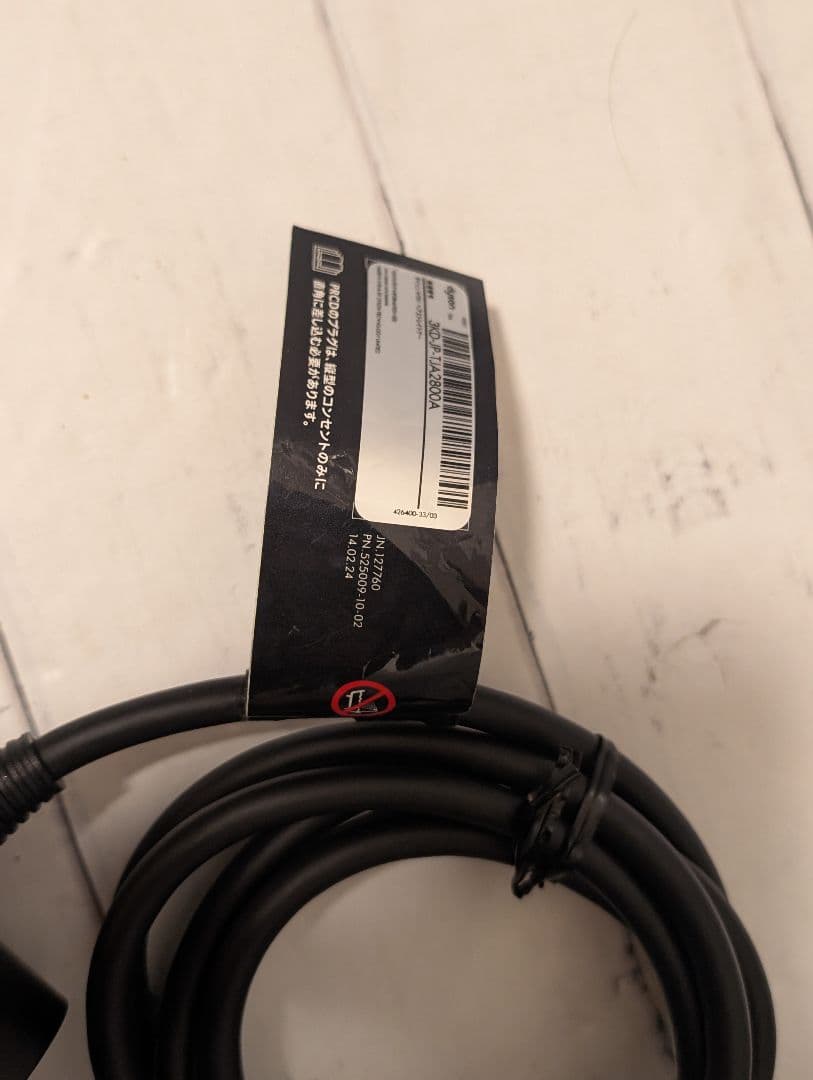 【美品】Dyson ドライヤー ストレイトナー