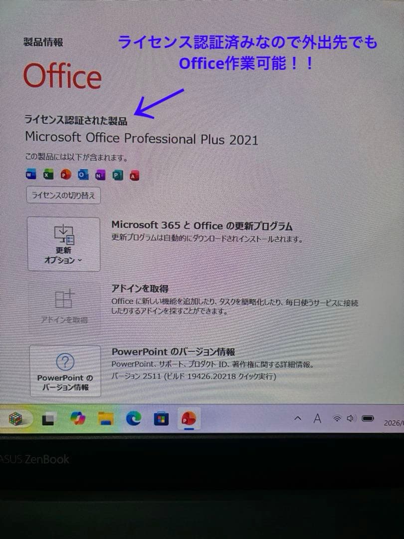 asus ux325E OLED液晶Core i7/16GB B.TとSSD新品