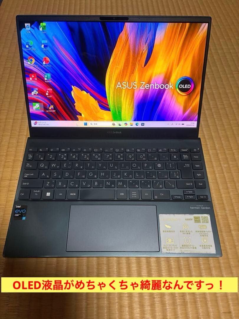asus ux325E OLED液晶Core i7/16GB B.TとSSD新品