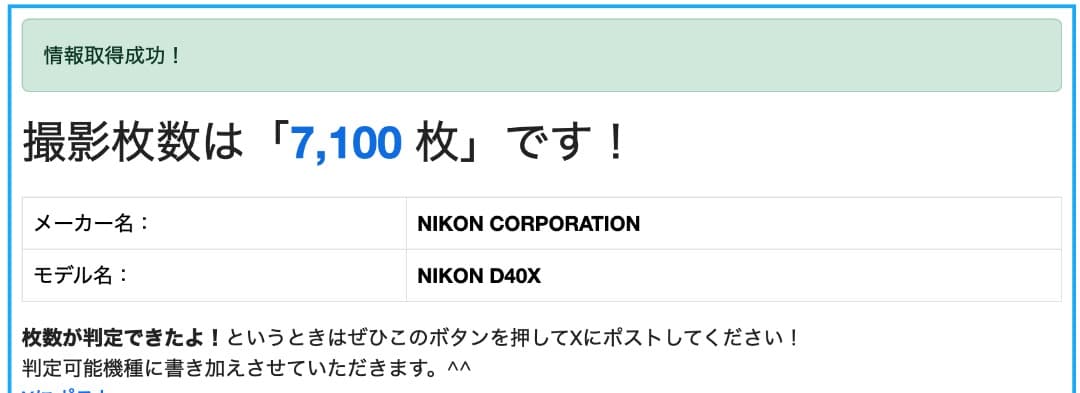 ✨動作良好✨Nikon D40x　初心者おすすめです！