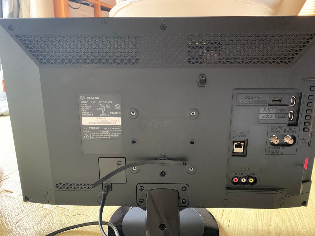 SHARP 24インチ液晶テレビ 2T-C24AC2