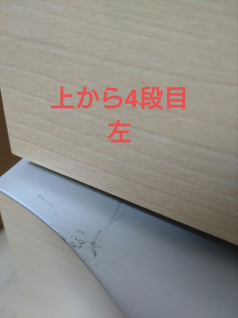 【断捨離中】ベージュ 木製チェスト