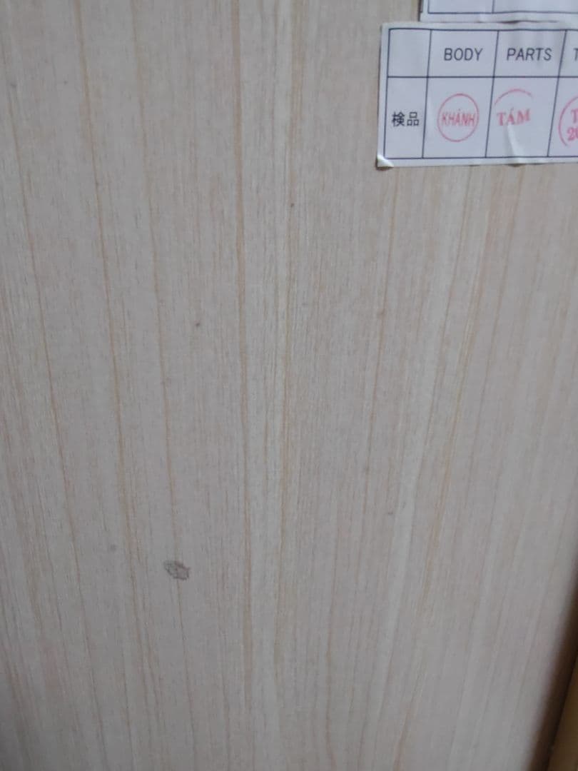 【断捨離中】ベージュ 木製チェスト