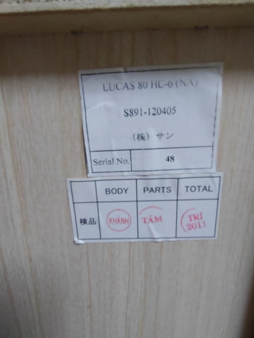 【断捨離中】ベージュ 木製チェスト