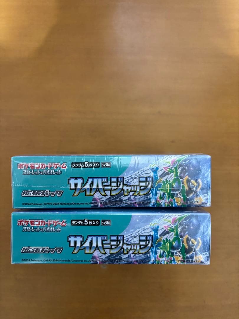 ポケモンカードゲーム スカーレット&バイオレット拡張パック サイバージャッジ2個