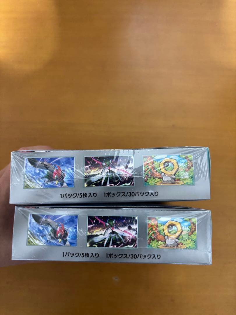 ポケモンカードゲーム スカーレット&バイオレット拡張パック サイバージャッジ2個