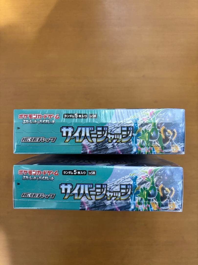 ポケモンカードゲーム スカーレット&バイオレット拡張パック サイバージャッジ2個