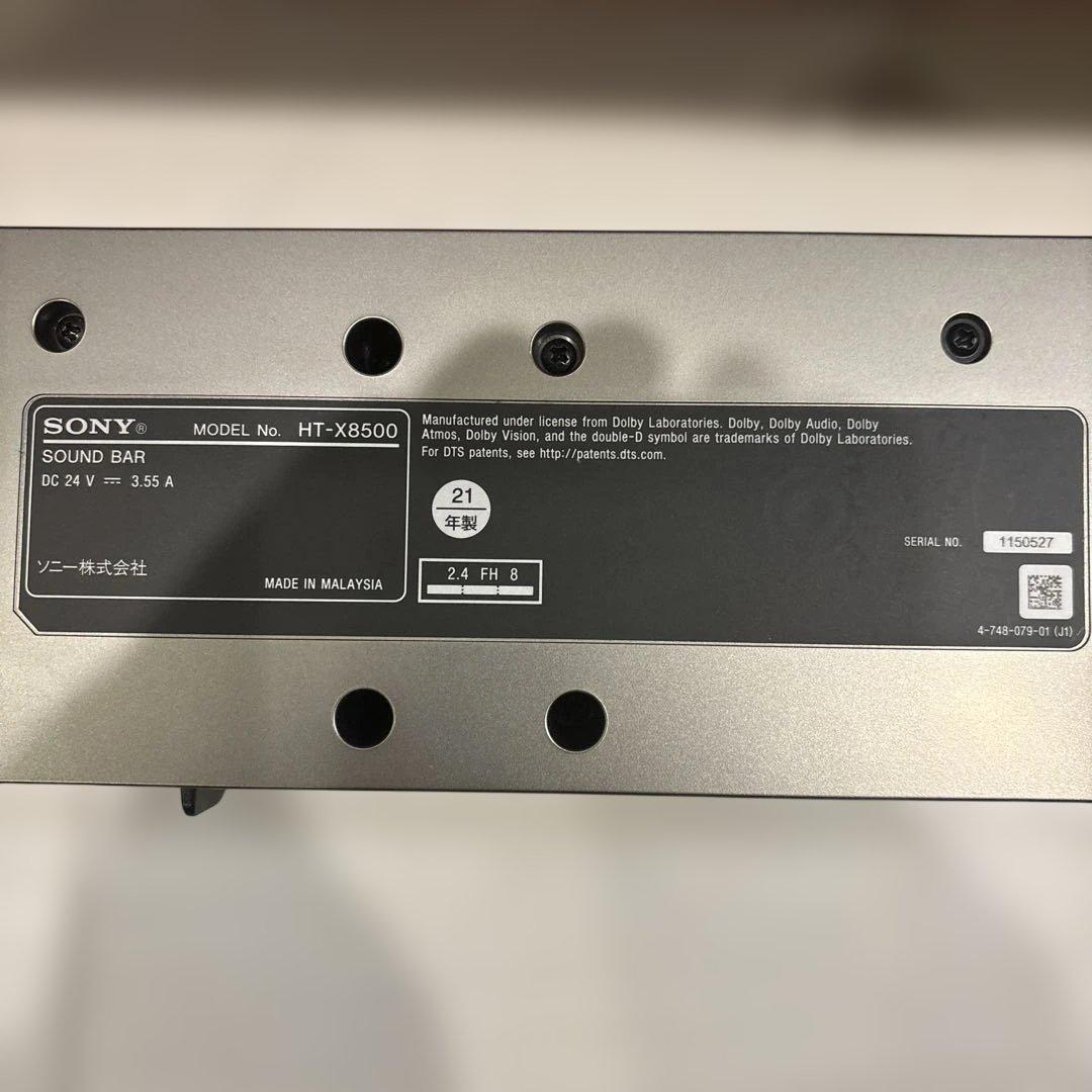 HT-X8500 SONY サウンドバー
